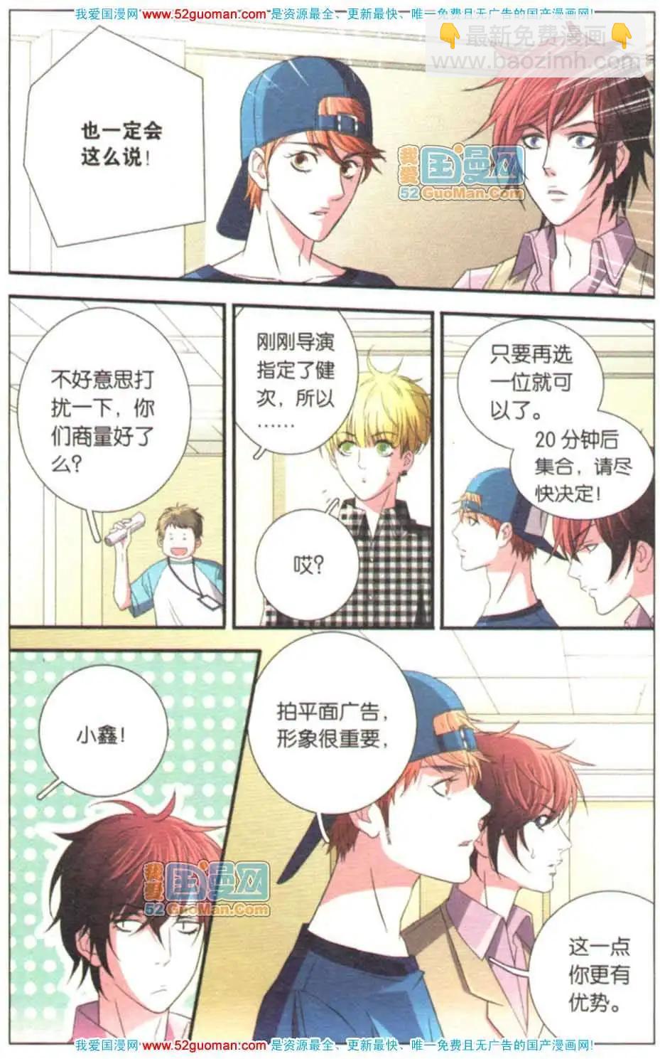 第07册(1/3)-第63话