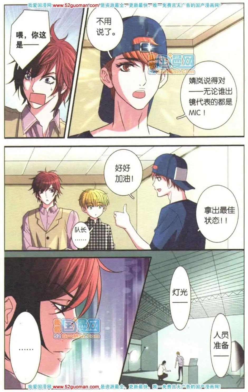 第07册(1/3)-第63话