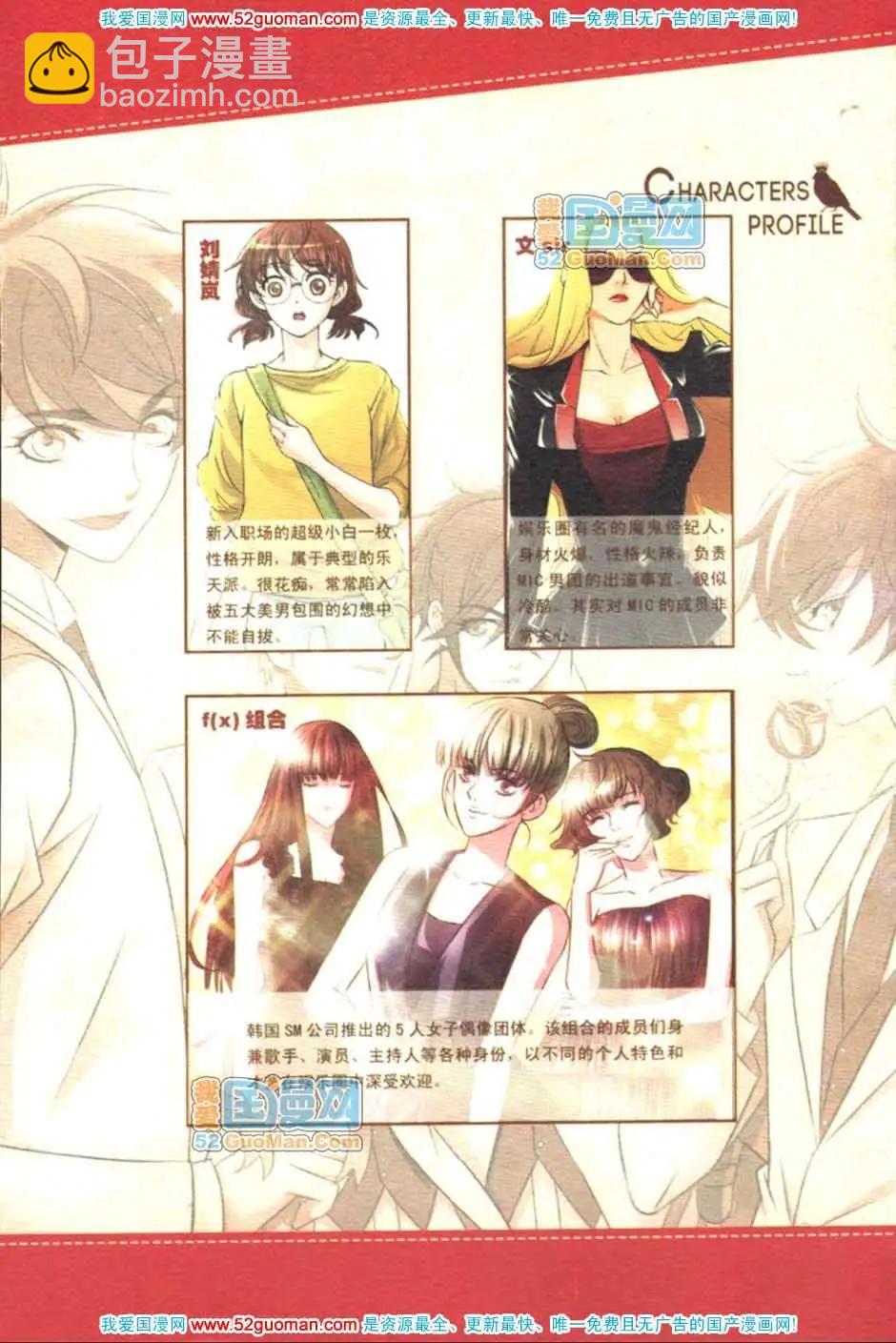 第07册(1/3)-第63话