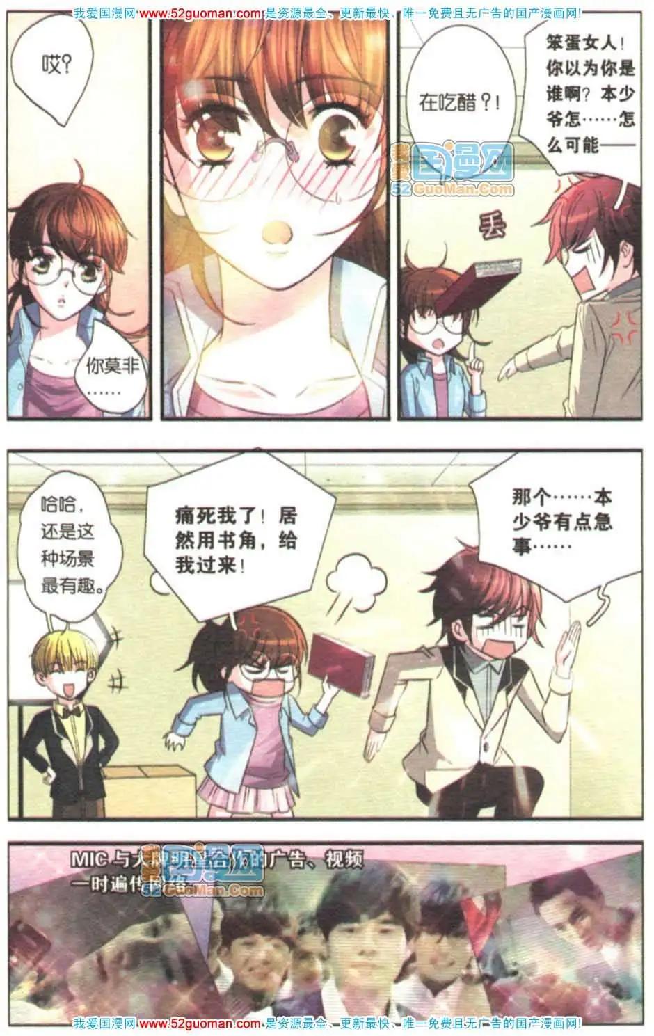 第07册(1/3)-第63话