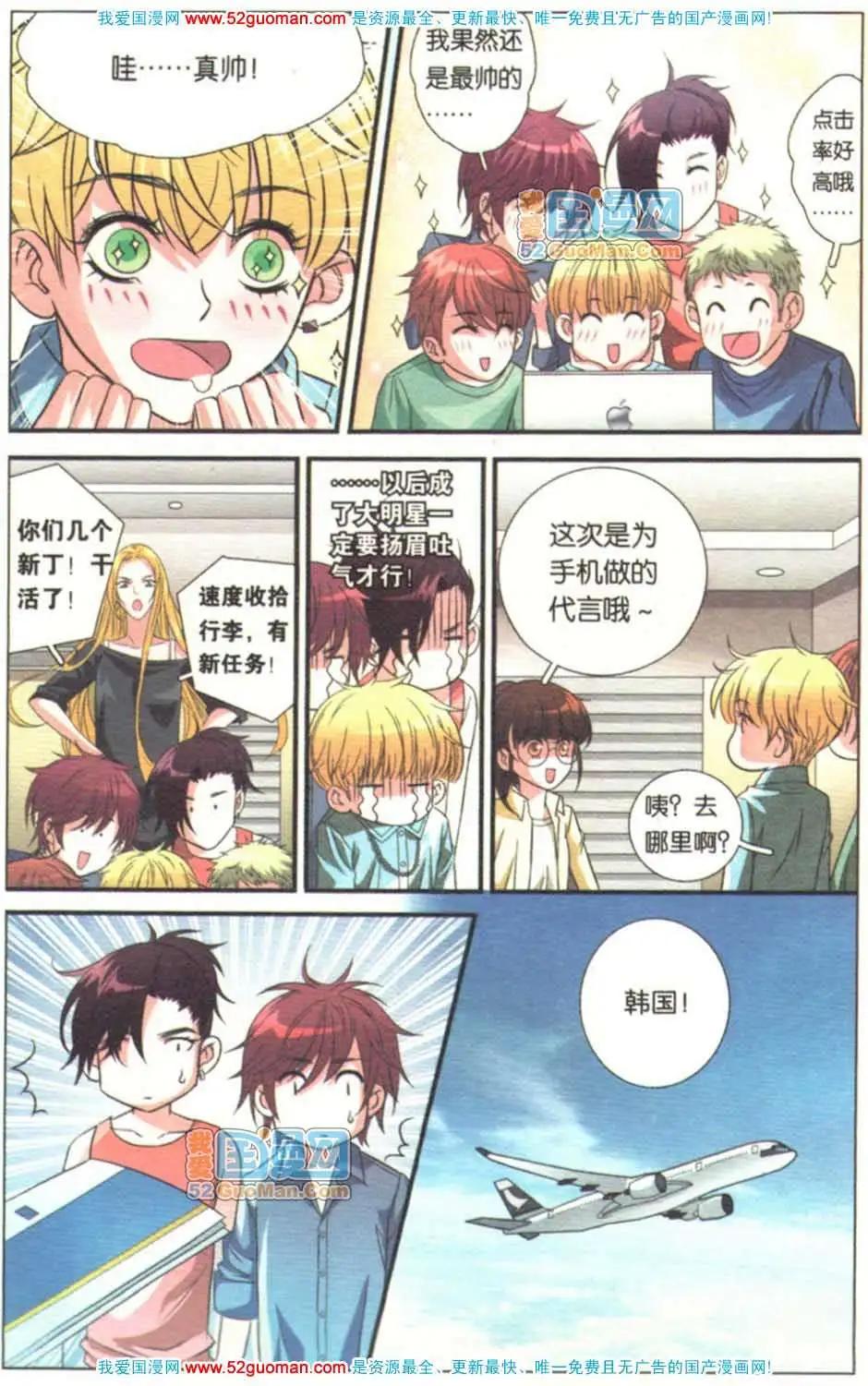 第07册(1/3)-第63话