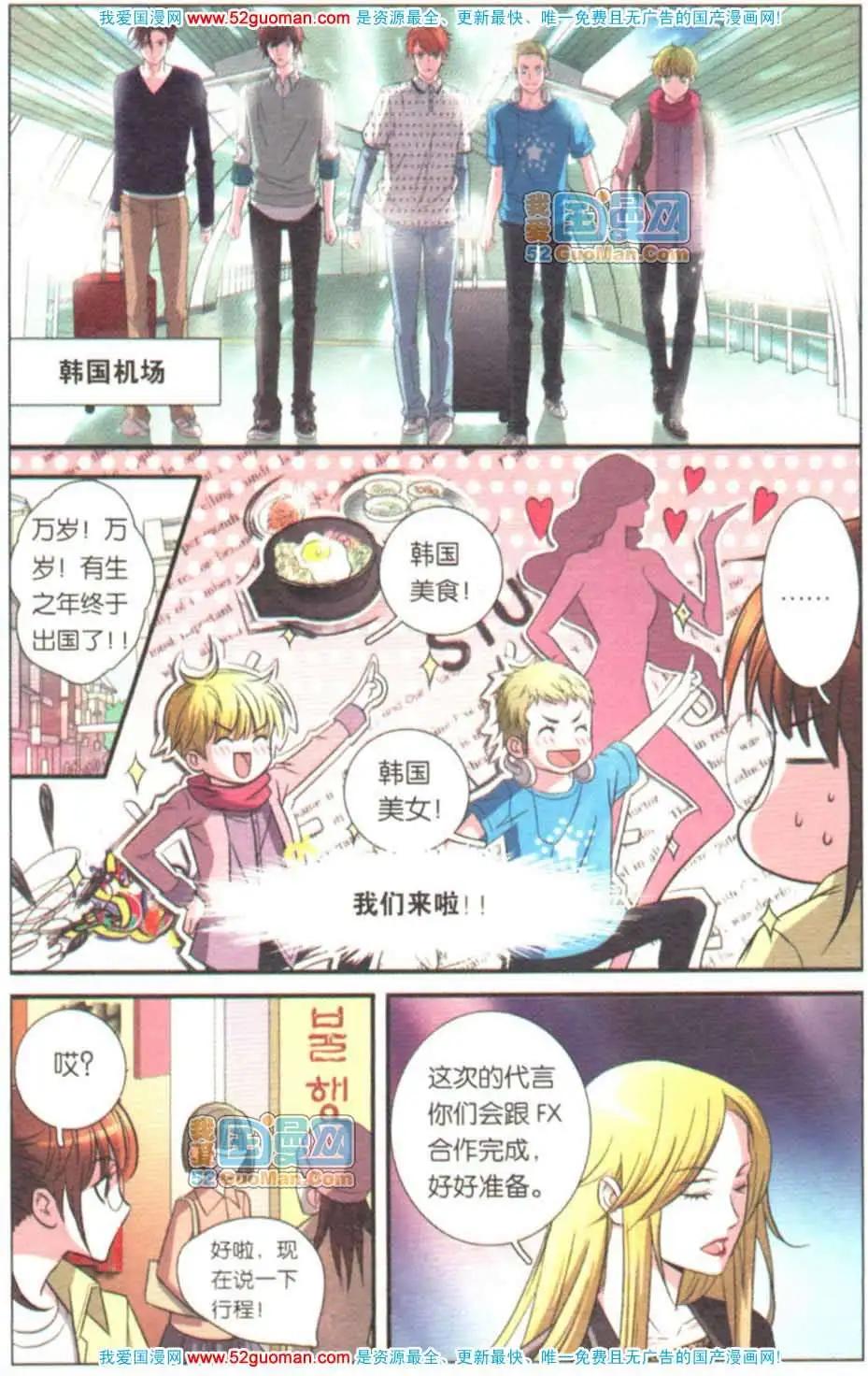 第07册(1/3)-第63话