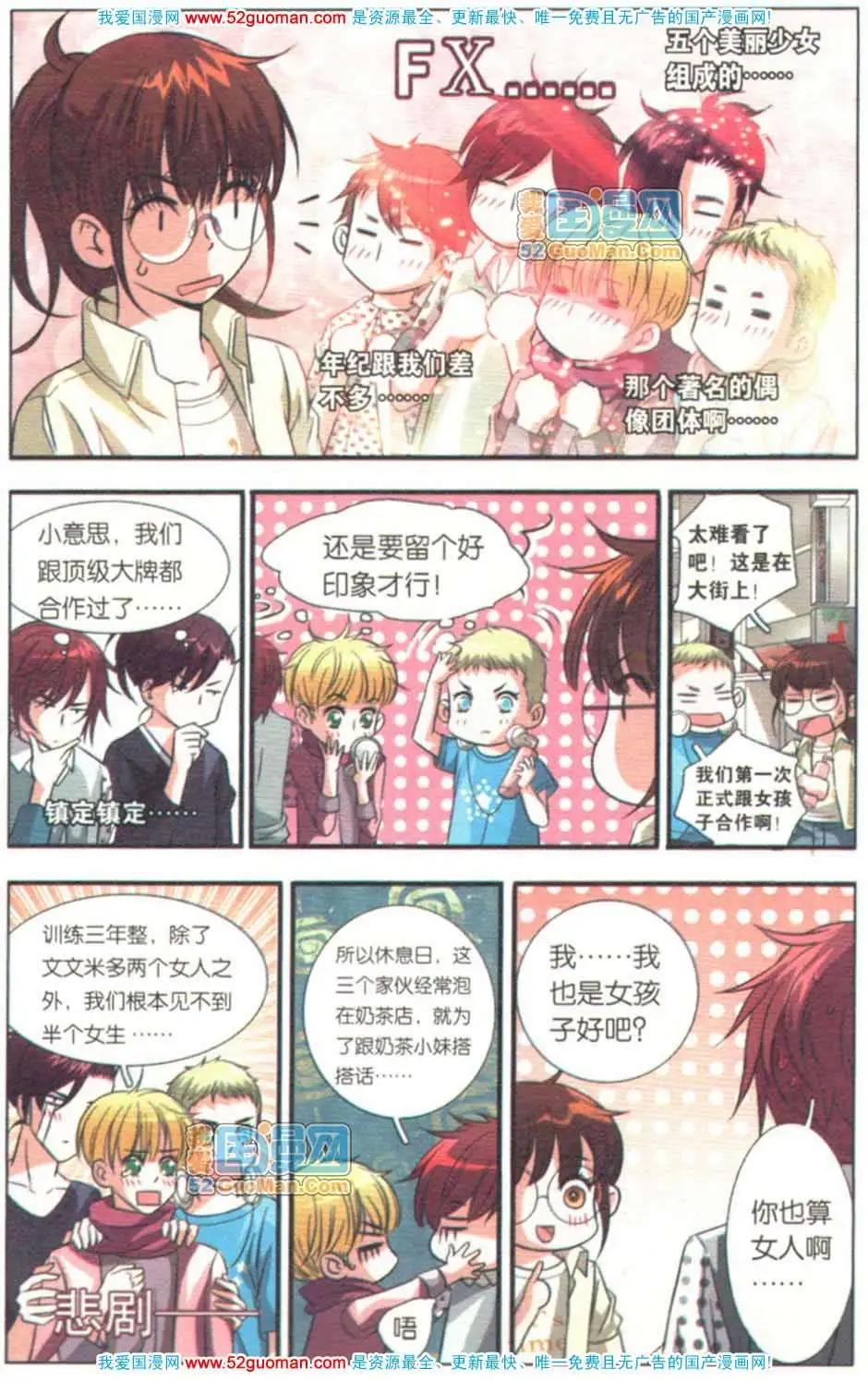 第07册(1/3)-第63话