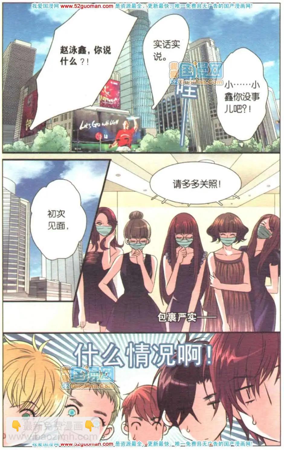 第07册(1/3)-第63话