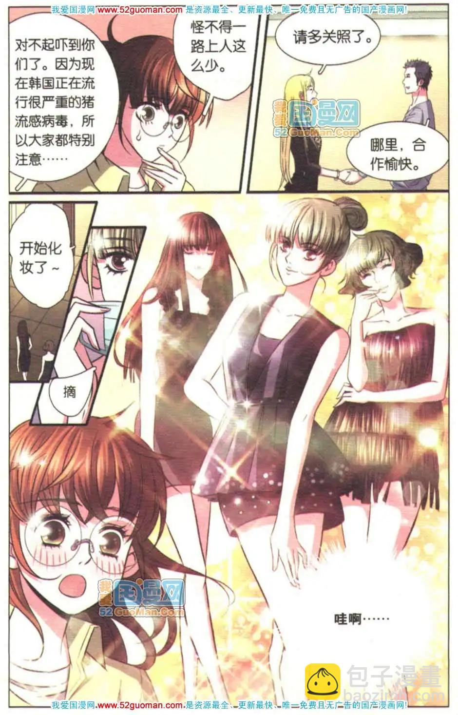 第07册(1/3)-第63话