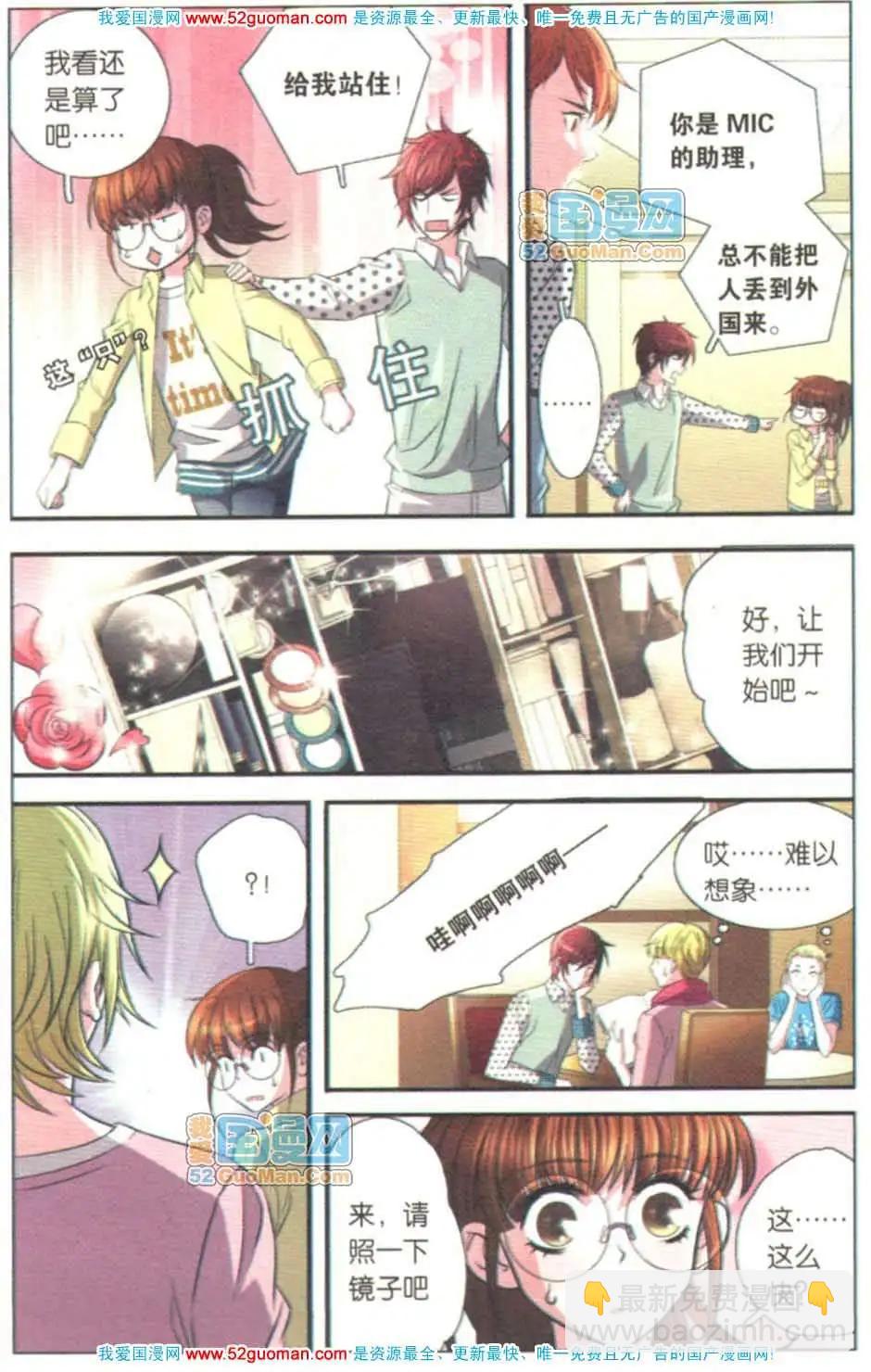 第07册(1/3)-第63话