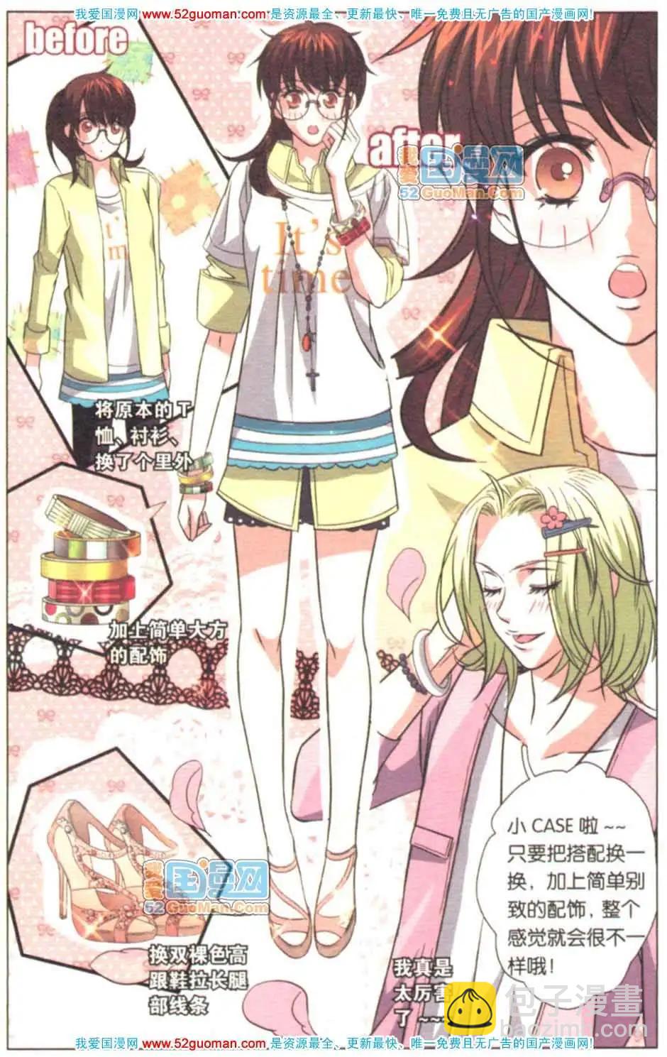 第07册(1/3)-第63话