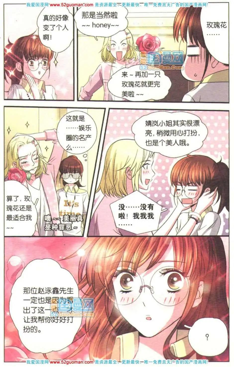 第07册(1/3)-第63话