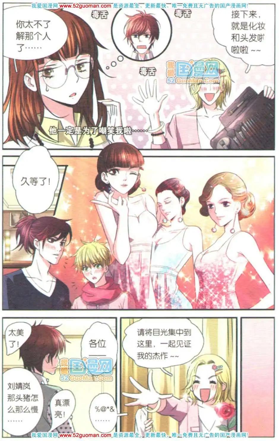 第07册(1/3)-第63话