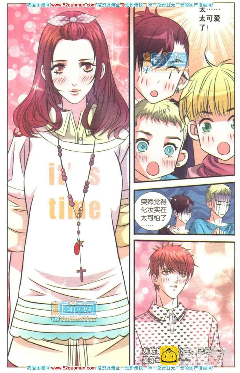 第07册(1/3)-第63话