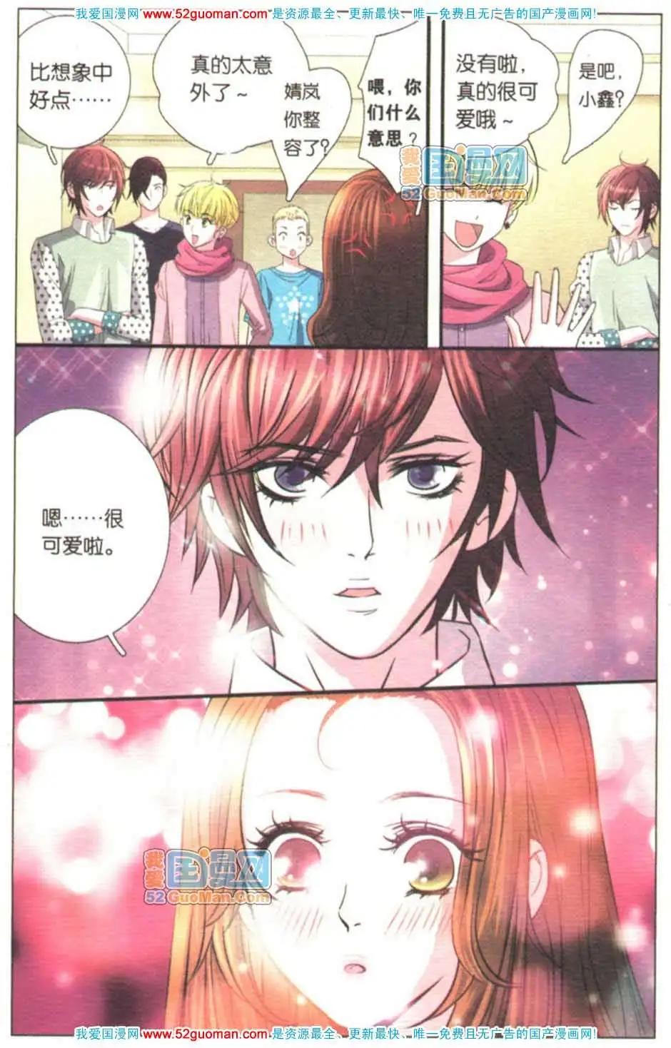 第07册(1/3)-第63话