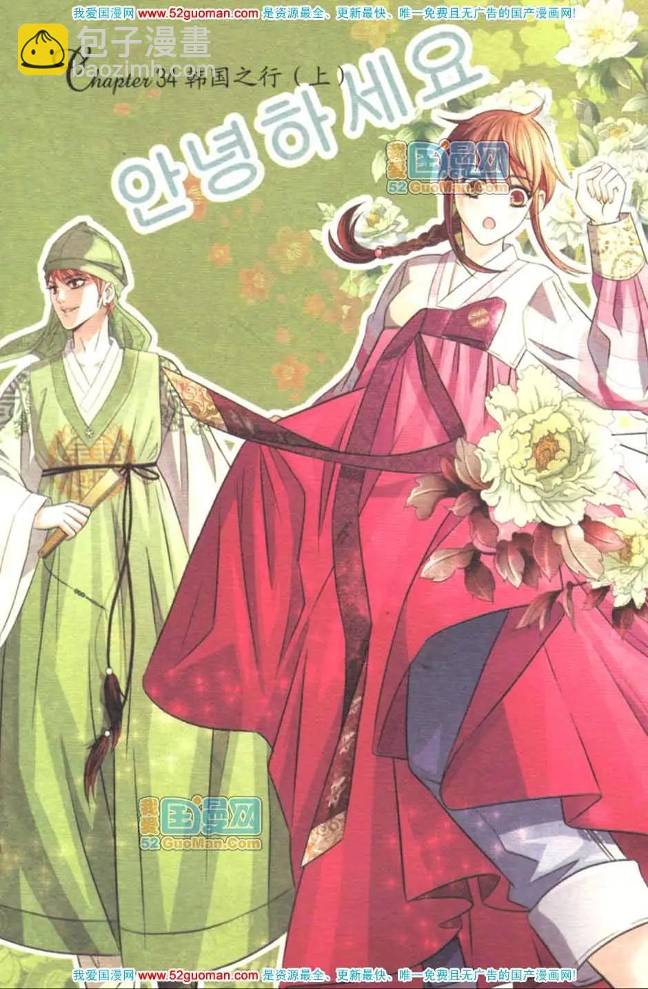 第07册(1/3)-第63话