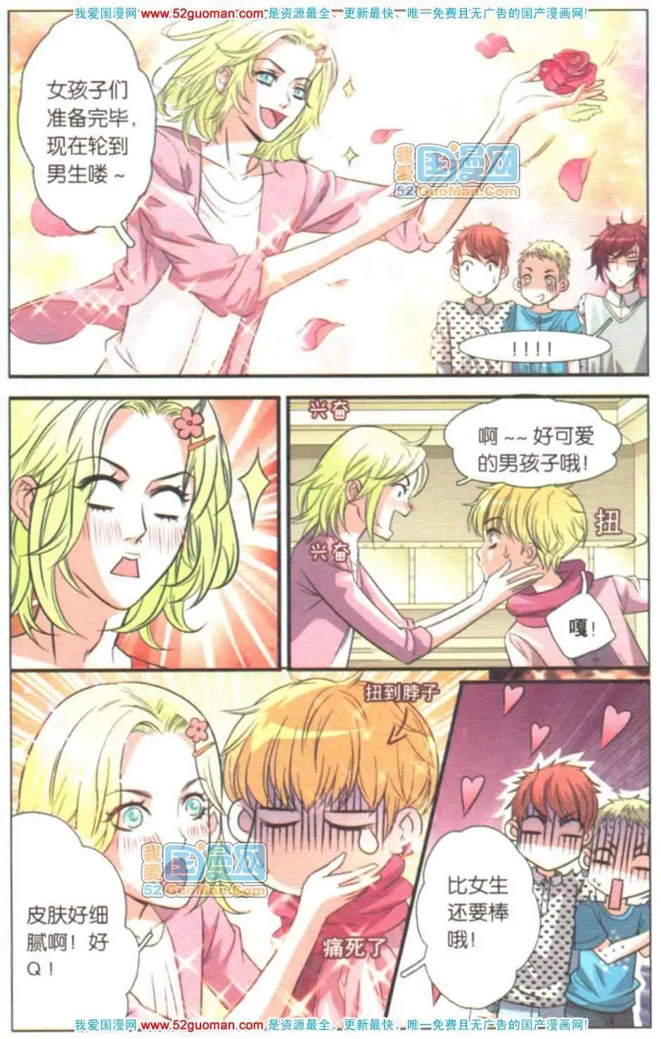 第07册(1/3)-第63话