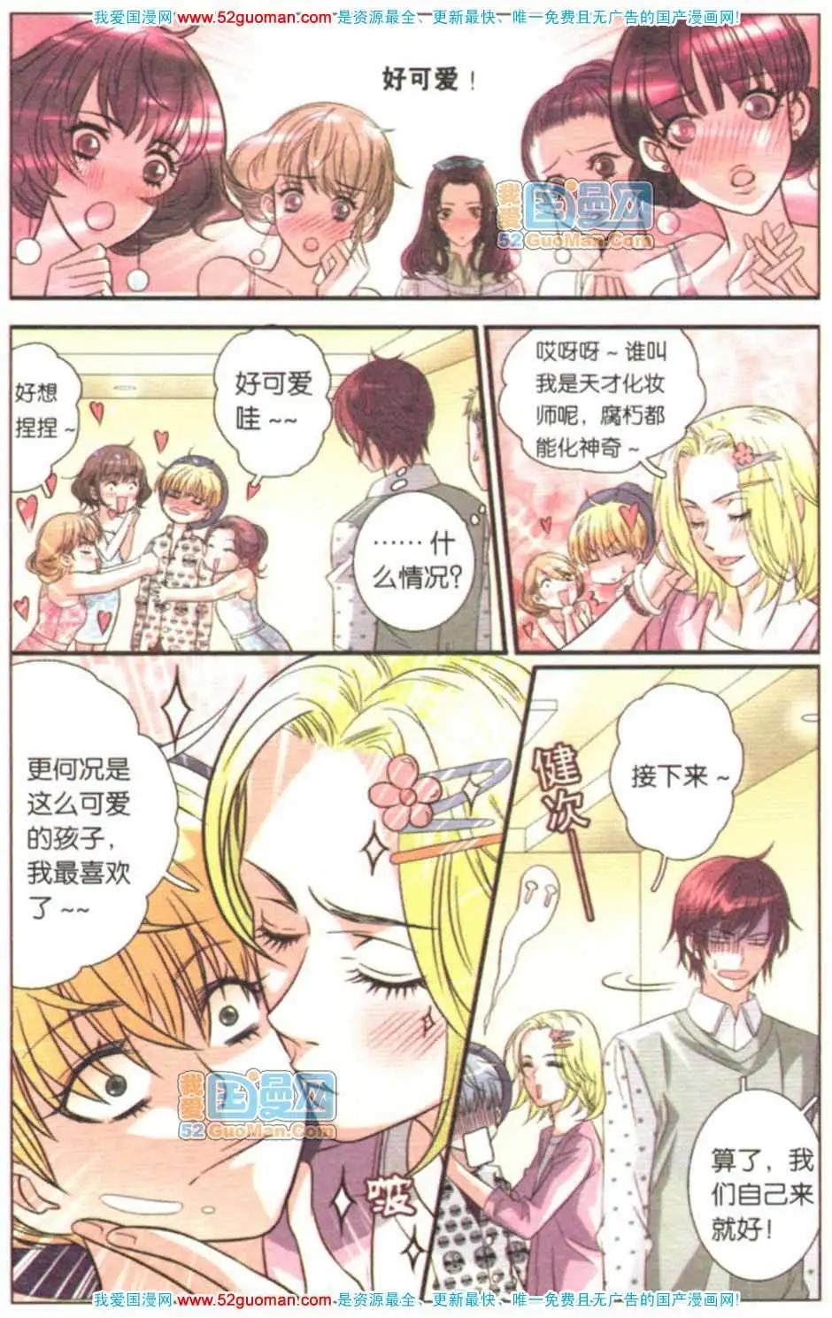 第07册(1/3)-第63话