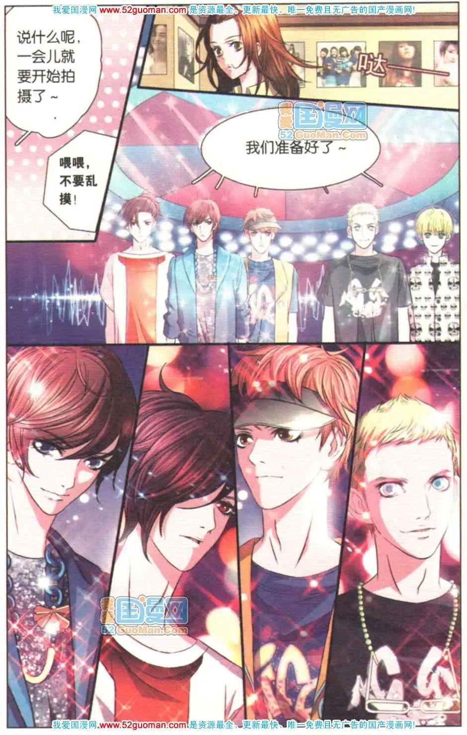 第07册(1/3)-第63话