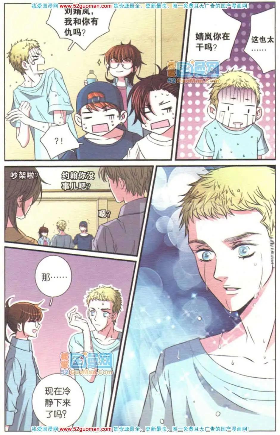 第07册(1/3)-第63话