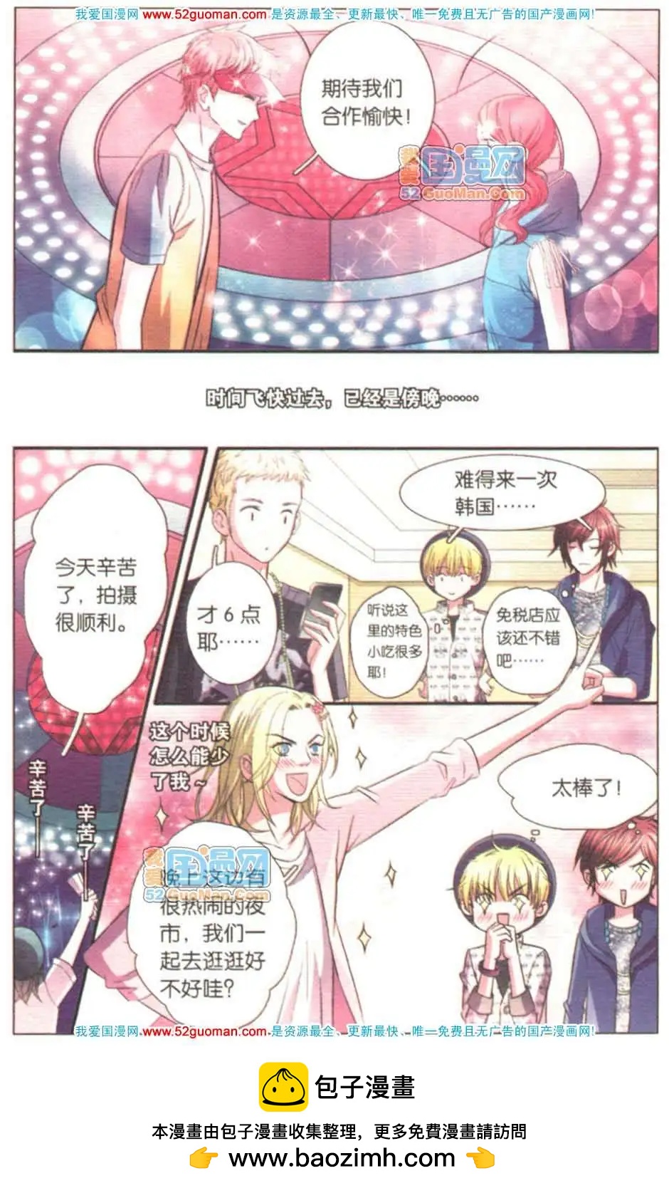 第07册(1/3)-第63话