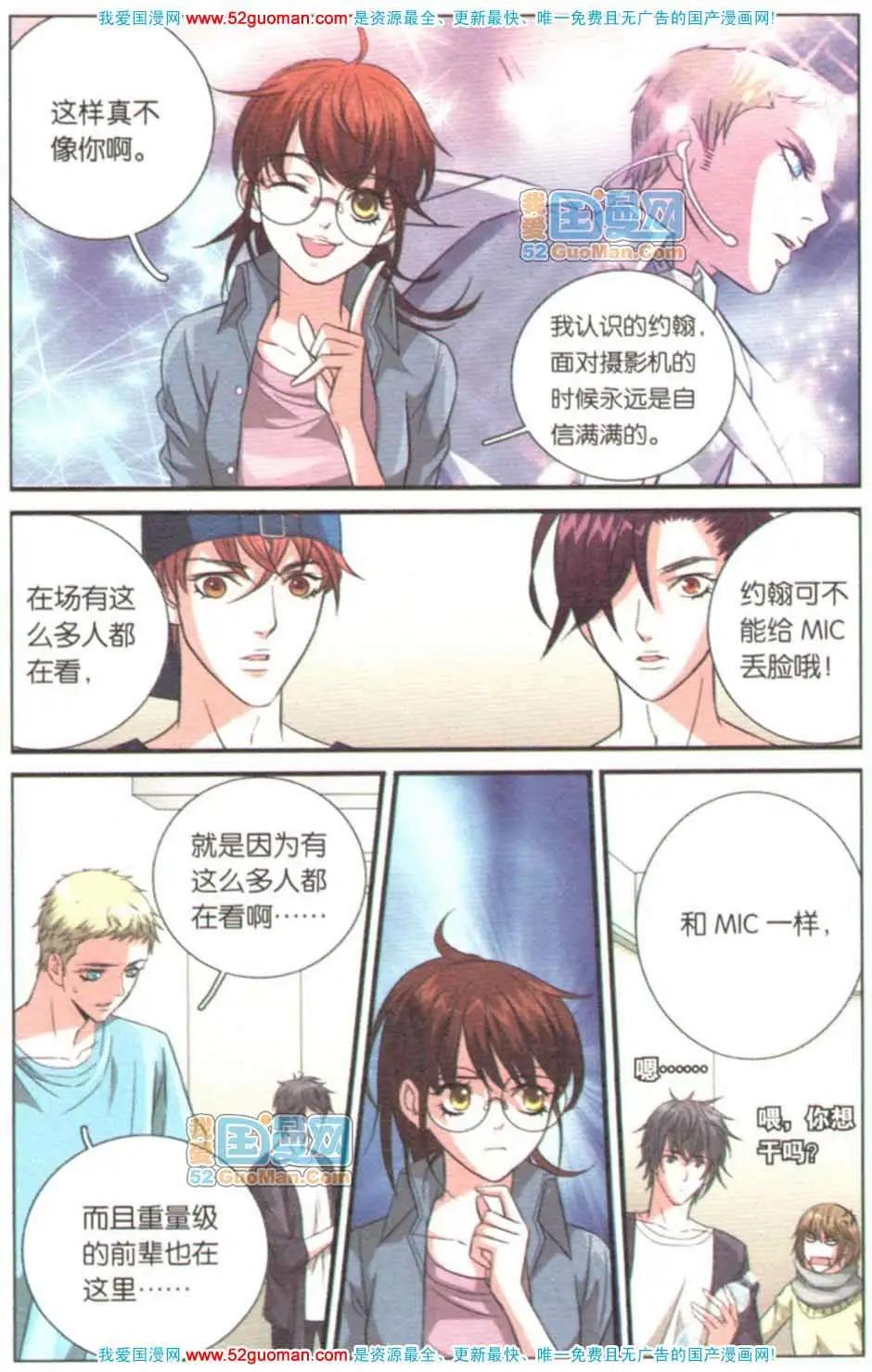 第07册(1/3)-第63话