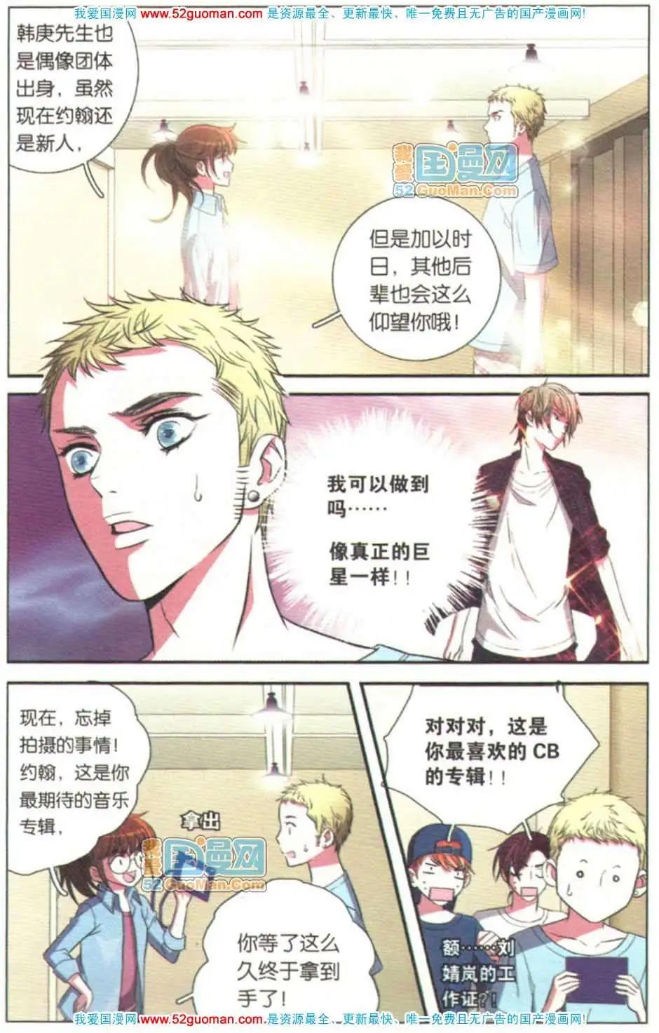 第07册(1/3)-第63话