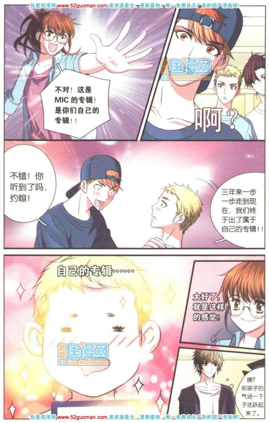 第07册(1/3)-第63话