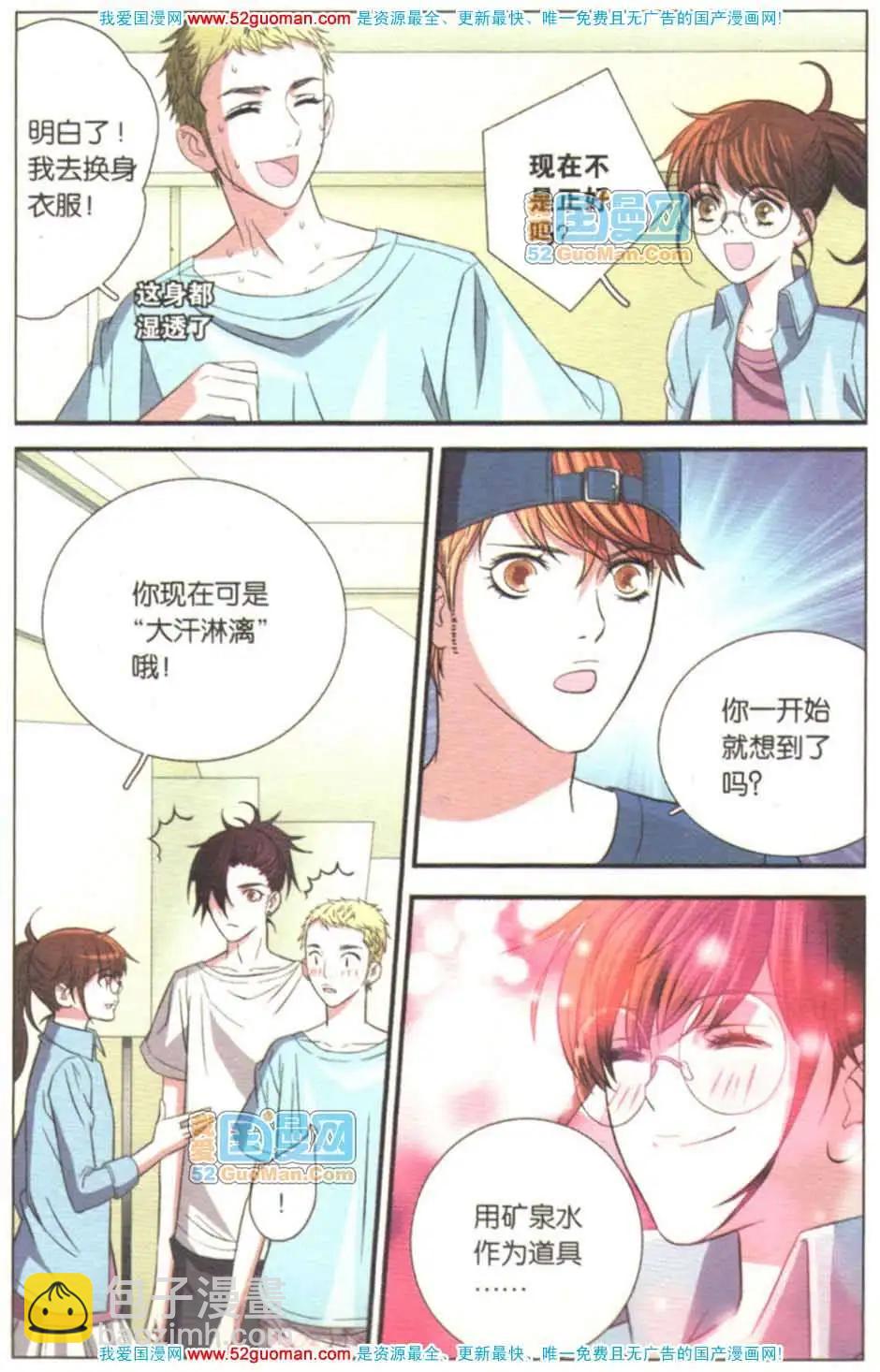 第07册(1/3)-第63话