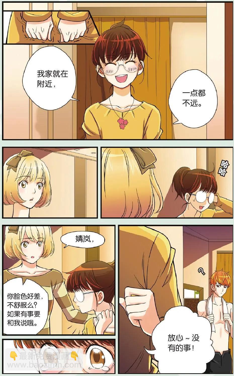 第06回 胜者为王-第7话