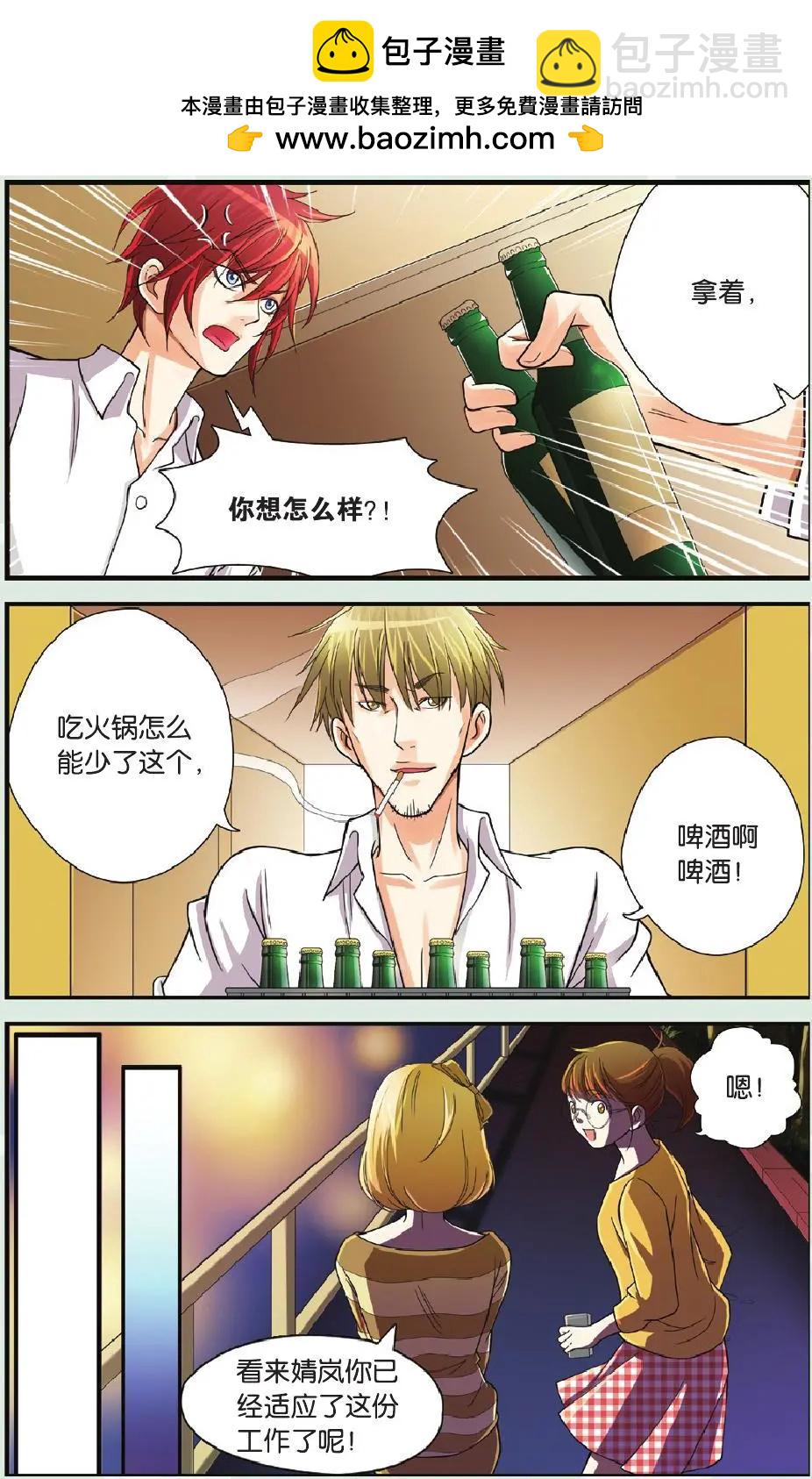 第06回 胜者为王-第7话