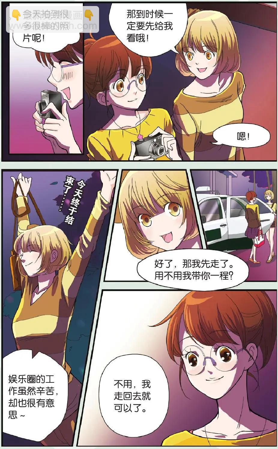 第06回 胜者为王-第7话