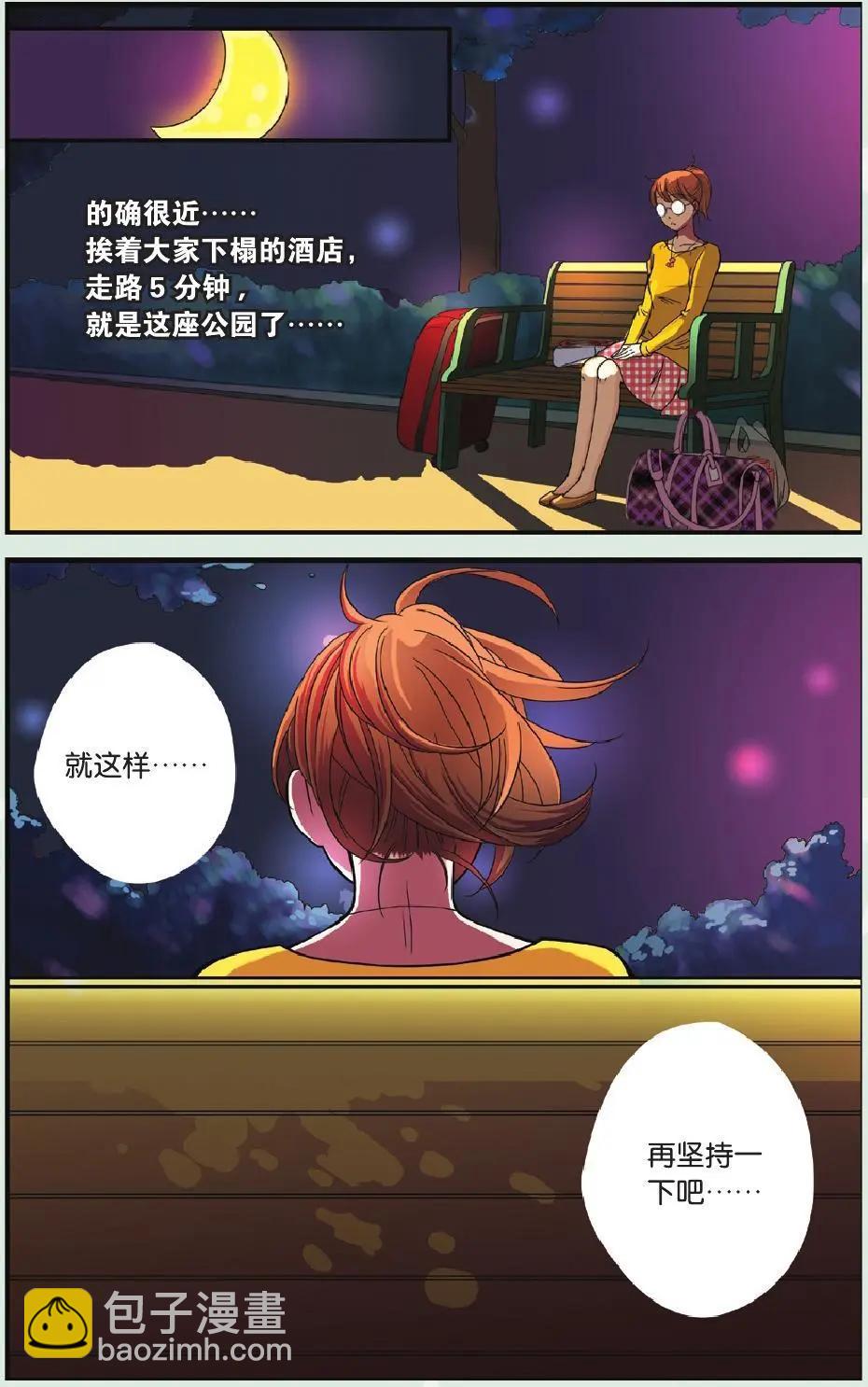 第06回 胜者为王-第7话