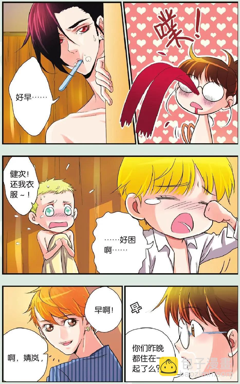 第06回 胜者为王-第7话