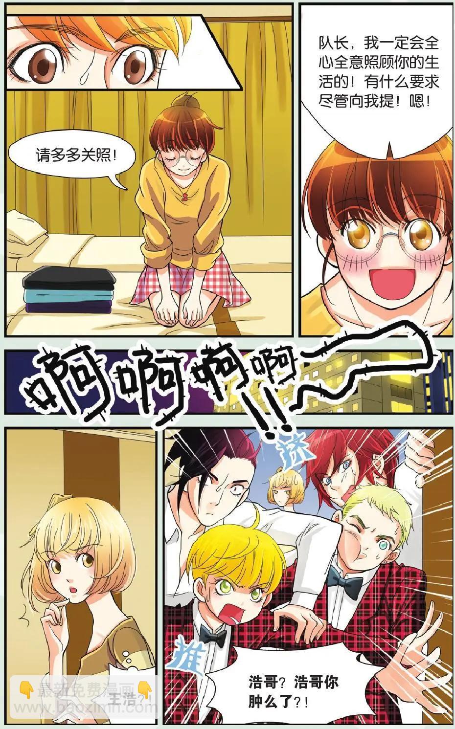 第06回 胜者为王-第7话