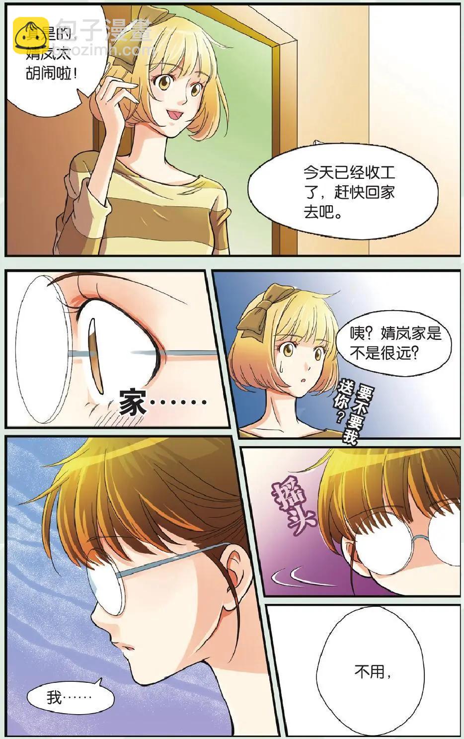 第06回 胜者为王-第7话