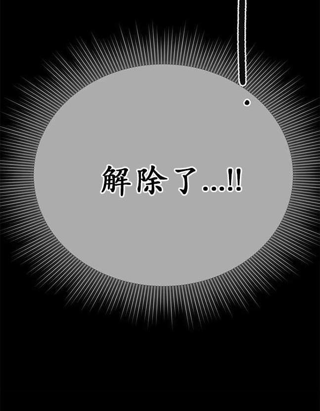 米德烏特 - 第31話(2/3) - 3