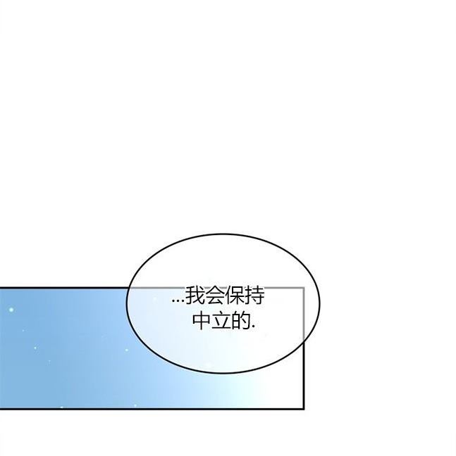 米德烏特 - 第33話(2/4) - 3