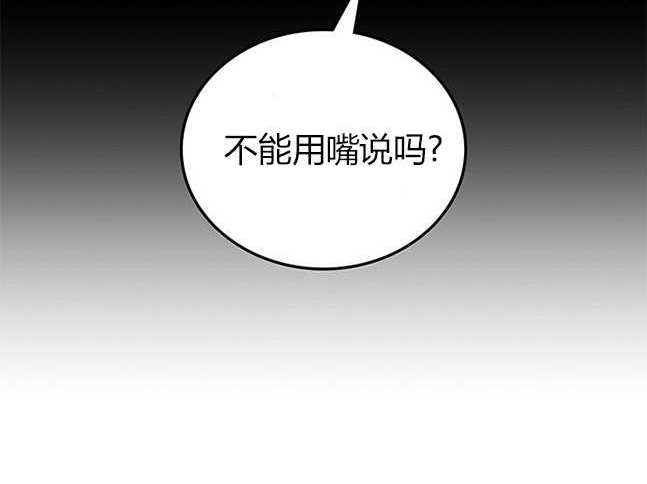 米德烏特 - 第37話(2/3) - 4