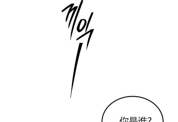 米德烏特 - 第43話(1/4) - 2