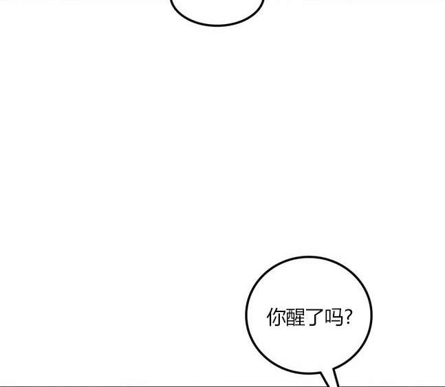 米德烏特 - 第43話(1/4) - 7