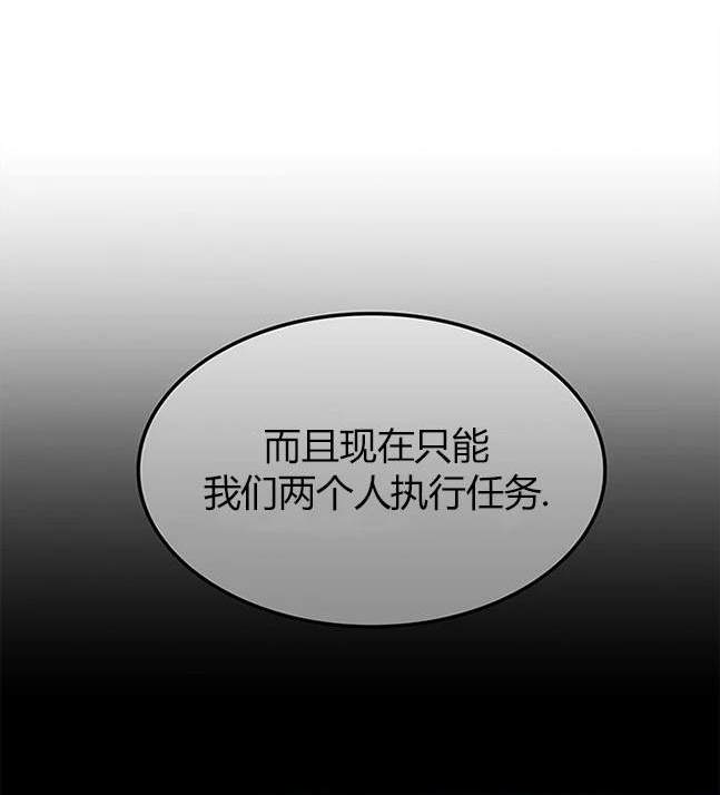 米德乌特 - 第43话(2/4) - 4