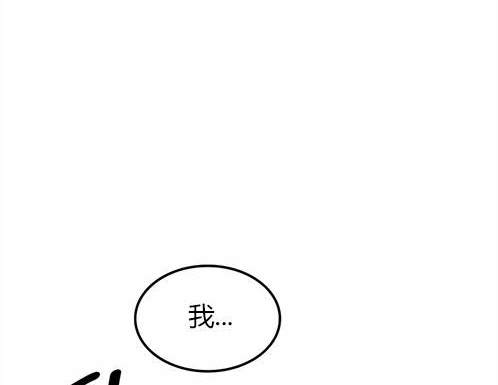 米德烏特 - 第7話(1/4) - 8