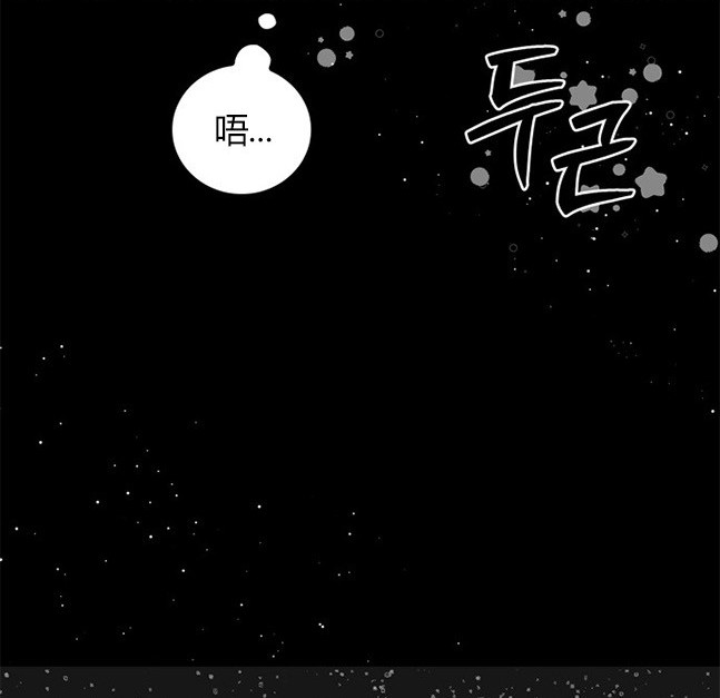 米德乌特 - 第89话(3/4) - 5