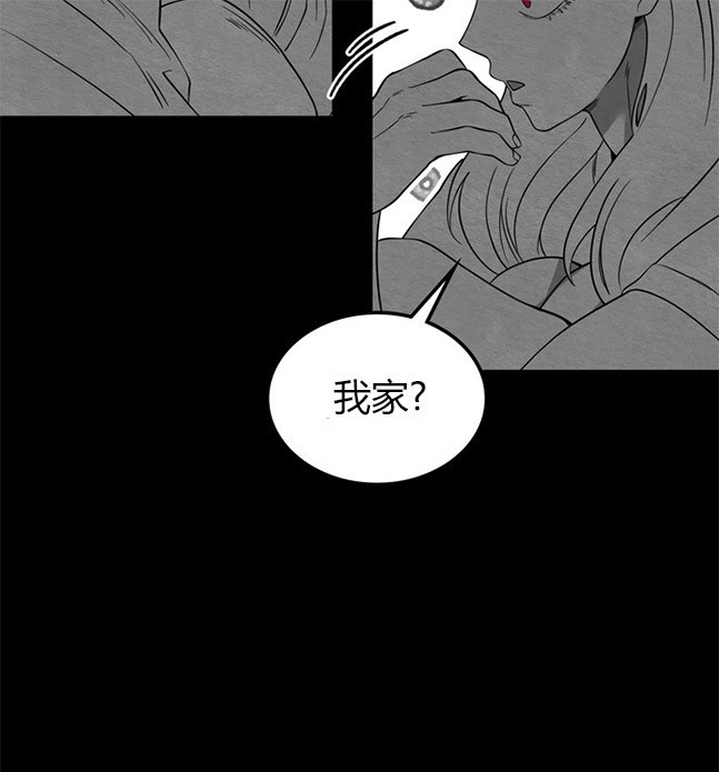 米德乌特 - 第89话(3/4) - 1