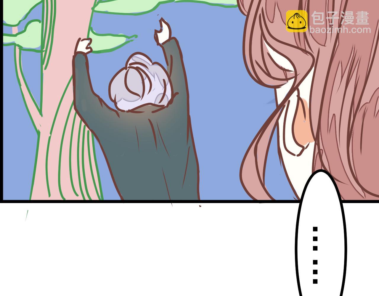 迷底城 - 01.名字很重要嗎？(2/4) - 3