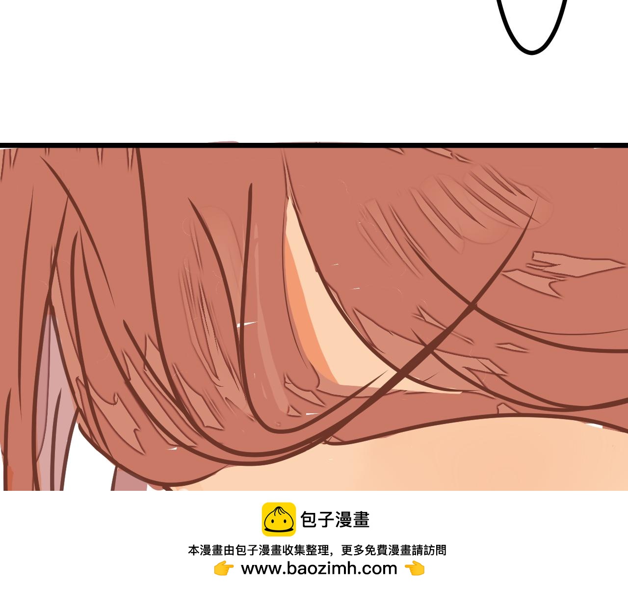 迷底城 - 01.名字很重要嗎？(2/4) - 4