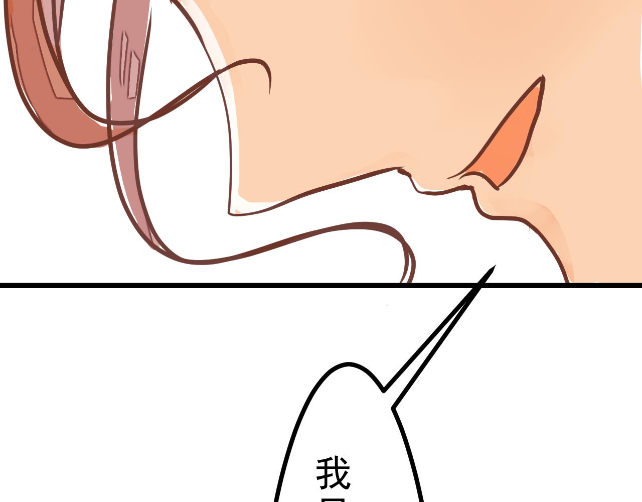 迷底城 - 01.名字很重要嗎？(2/4) - 5