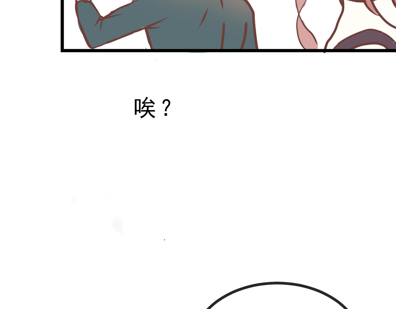 迷底城 - 01.名字很重要嗎？(2/4) - 1