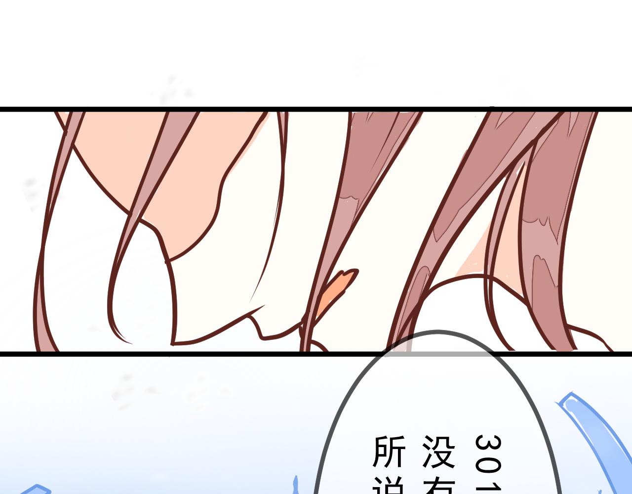 迷底城 - 01.名字很重要嗎？(2/4) - 2