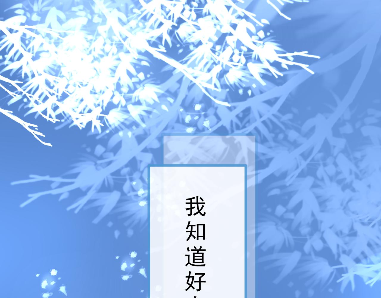 迷底城 - 01.名字很重要嗎？(2/4) - 1