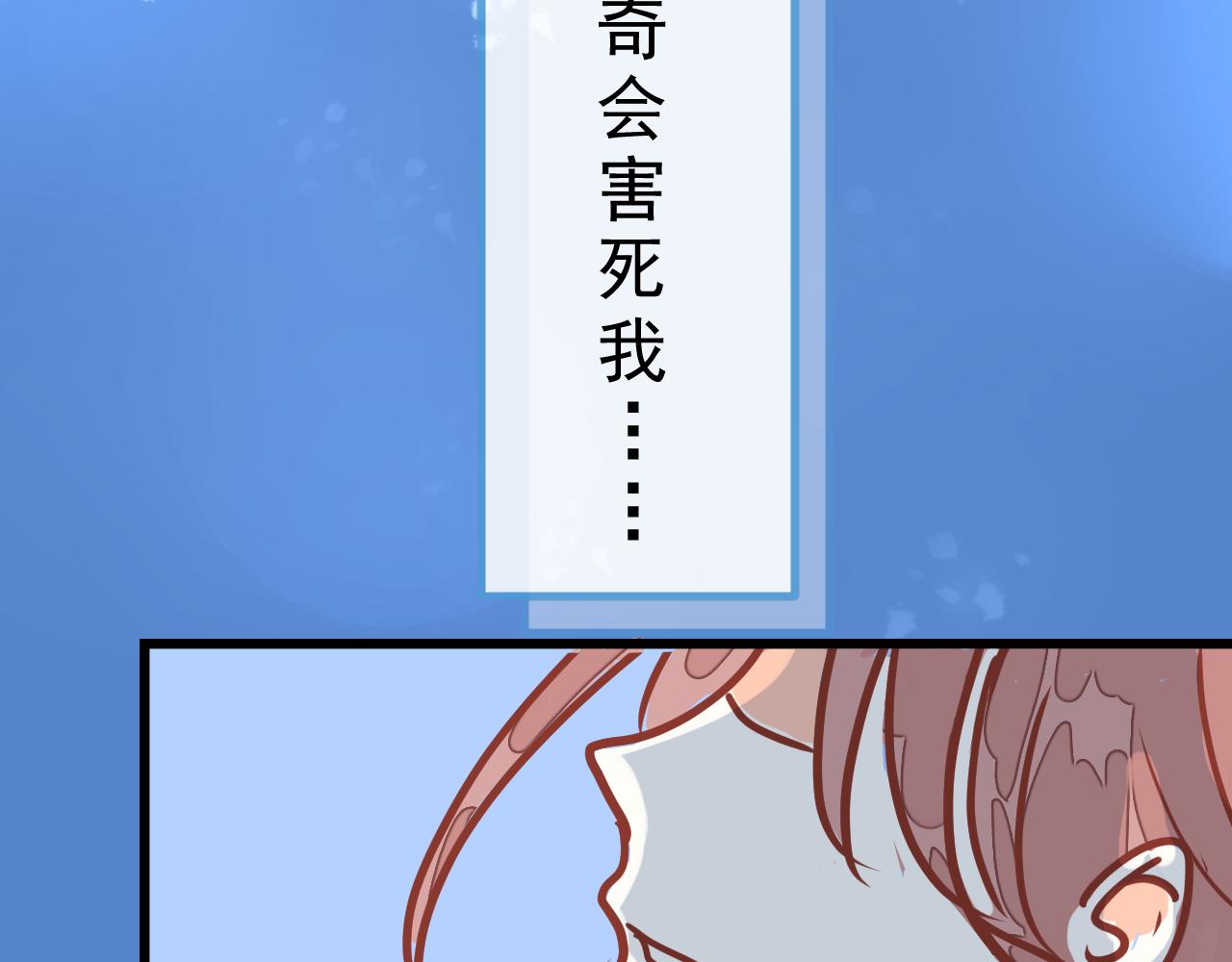 迷底城 - 01.名字很重要嗎？(2/4) - 2