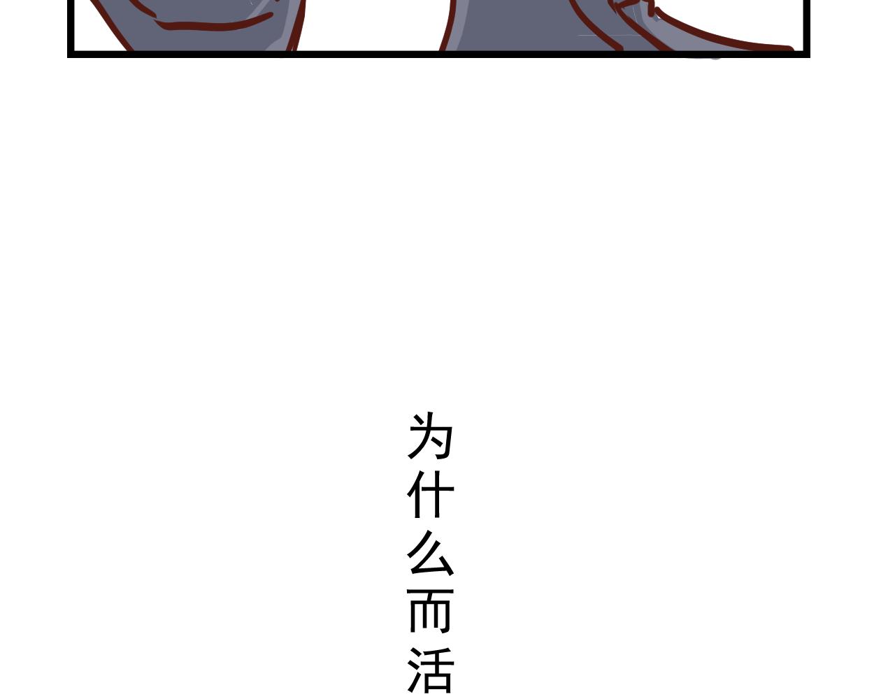 迷底城 - 01.名字很重要嗎？(2/4) - 2
