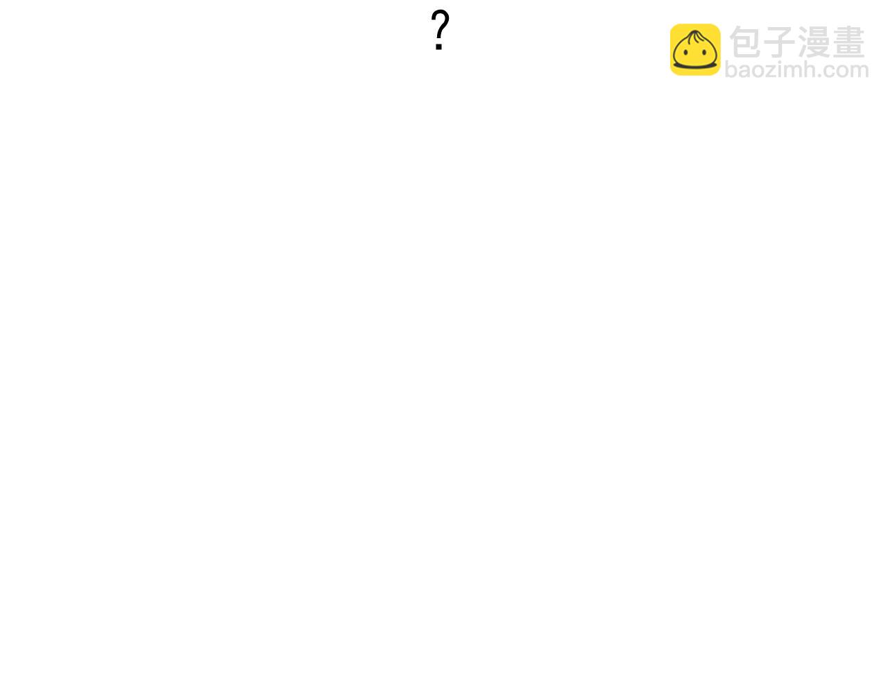 迷底城 - 01.名字很重要嗎？(2/4) - 3